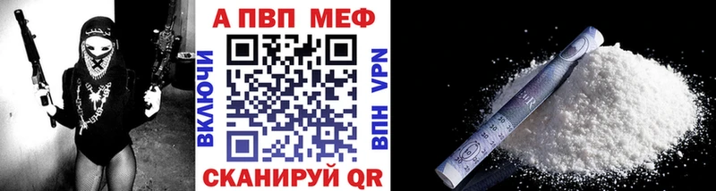 A PVP кристаллы  Чусовой 