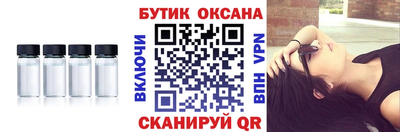 БУТИРАТ BDO 33%  мега ссылки  Чусовой 