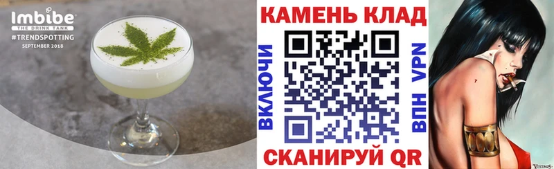 Canna-Cookies конопля  Чусовой 
