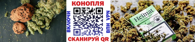 Canna-Cookies конопля Чусовой