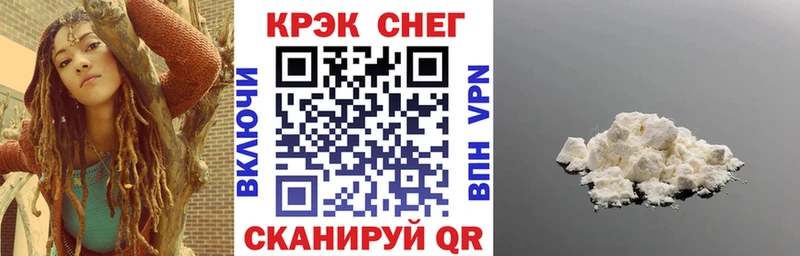 Cocaine Колумбийский  blacksprut   Чусовой 