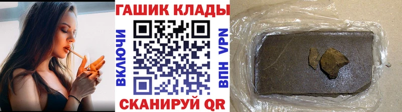 ГАШИШ ice o lator  Чусовой 