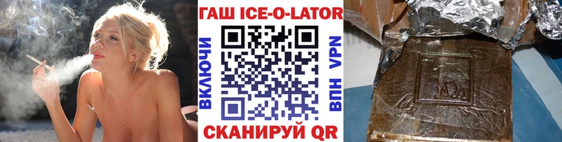 ГАШ хэш Чусовой