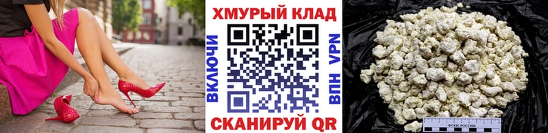 ГЕРОИН хмурый  где найти наркотики  Чусовой 