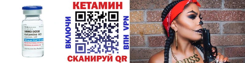 omg маркетплейс где найти наркотики Чусовой КЕТАМИН ketamine