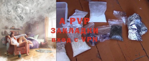гидра Балабаново