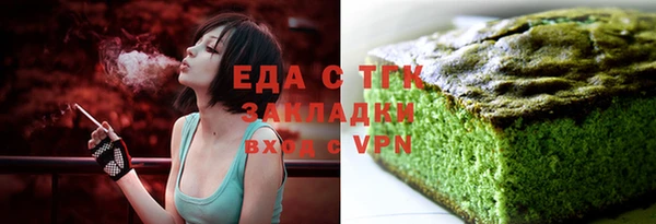 тгк Балахна