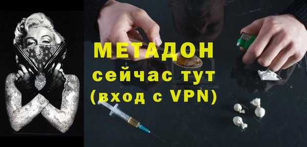 дживик Баксан