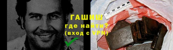 гидра Балабаново