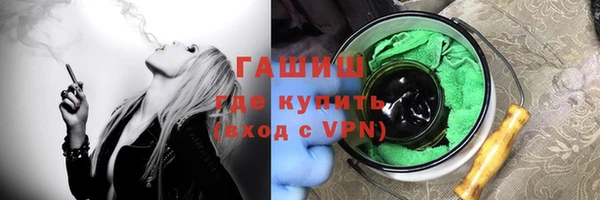 гидра Балабаново