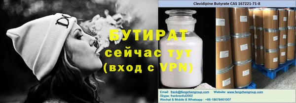 тгк Балахна
