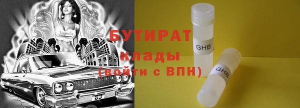 гидра Балабаново