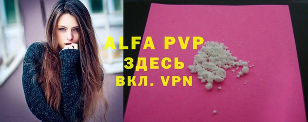 марки nbome Покачи
