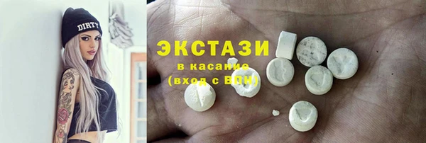 гидра Балабаново