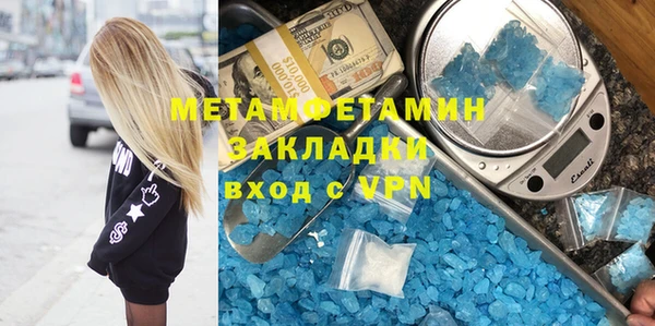 гидра Балабаново