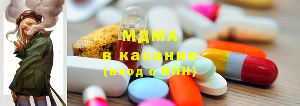 тгк Балахна
