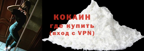 дживик Баксан
