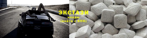 гидра Балабаново
