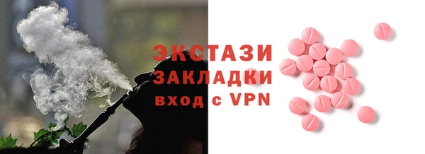 гидра Балабаново