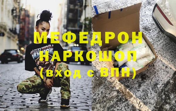 дживик Баксан
