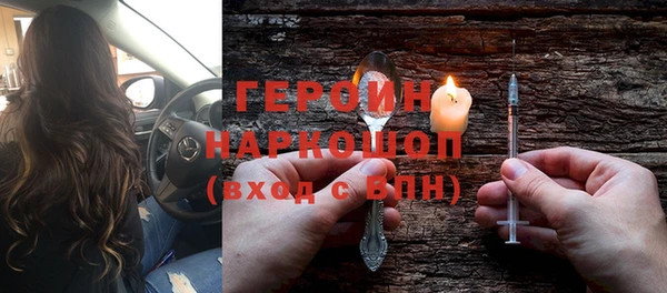 дживик Баксан