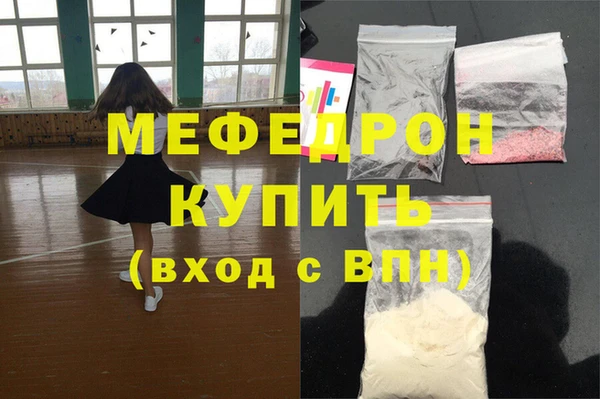 тгк Балахна