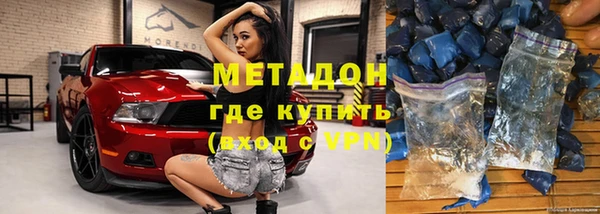 гидра Балабаново