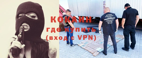 тгк Балахна