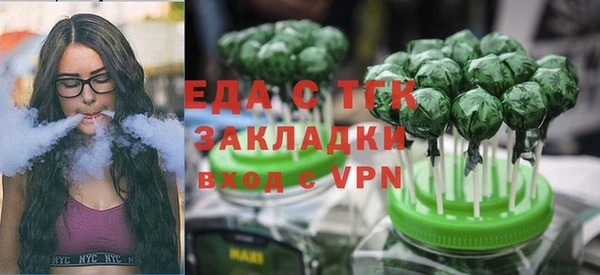 дживик Баксан