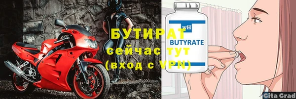 гидра Балабаново