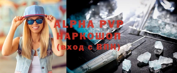 гидра Балабаново