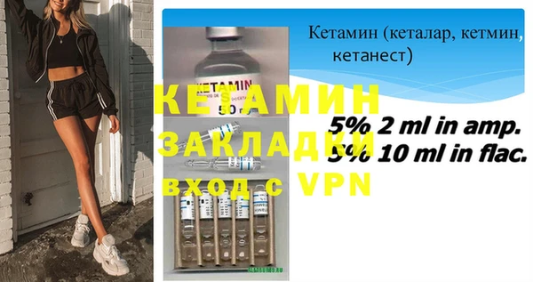 дживик Баксан