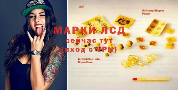 тгк Балахна