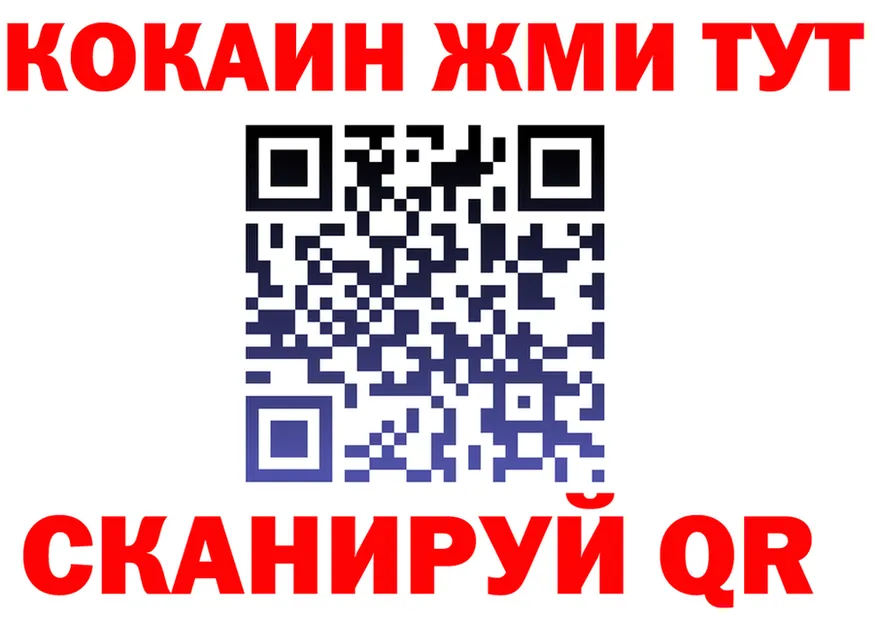 Бутират буратино ССЫЛКА darknet MEGA Чусовой