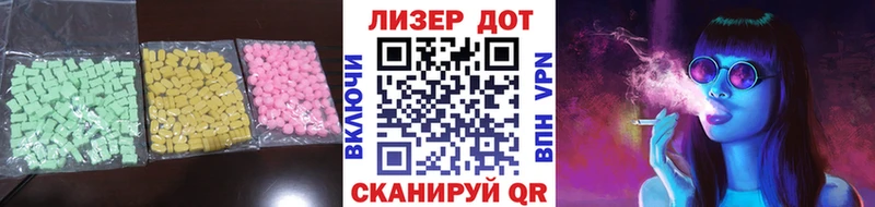 ЛСД экстази ecstasy  наркотики  Чусовой 