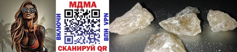 MDMA Molly  цена наркотик  Чусовой 