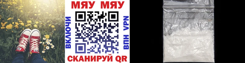 МЕФ кристаллы  Чусовой 
