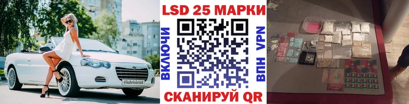Наркотические марки 1,8мг  купить  сайты  Чусовой 